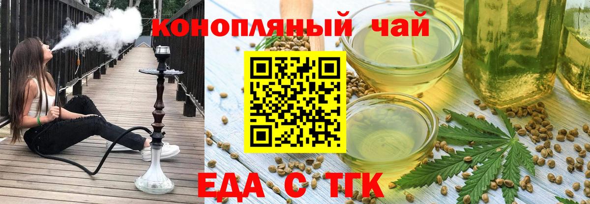 Canna-Cookies конопля  Вход с VPN  Сызрань 
