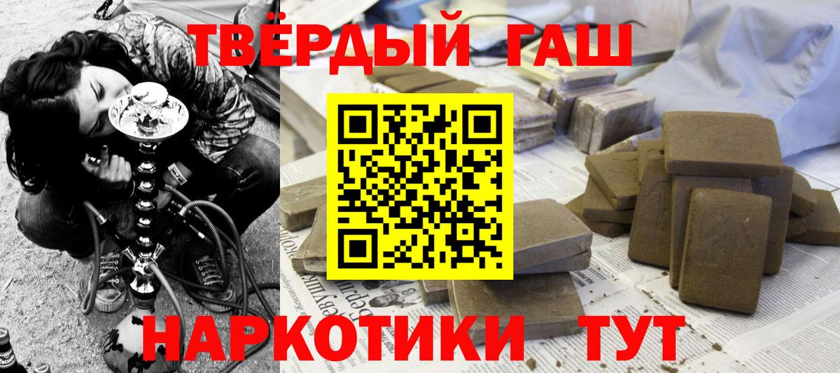 Гашиш Изолятор Сызрань