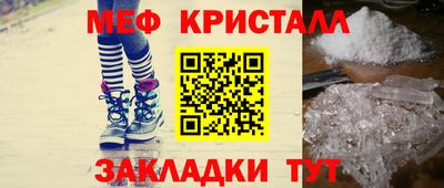 MESCALINE Нягань