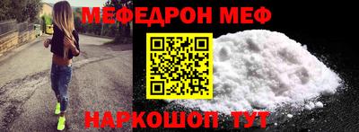 MESCALINE Нягань