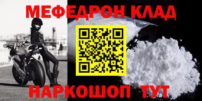 хмурый Обь