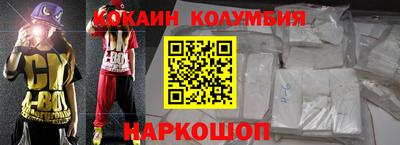 MESCALINE Нягань