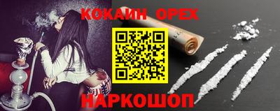 хмурый Обь