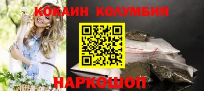 хмурый Обь