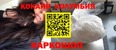 хмурый Обь