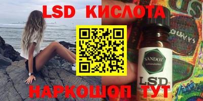 хмурый Обь