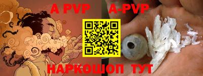 a pvp Обнинск