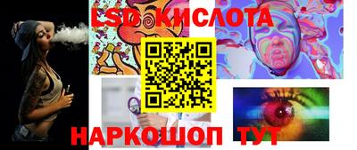 MESCALINE Нягань