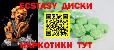 хмурый Обь