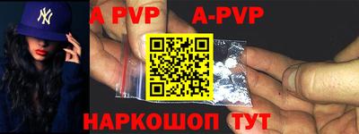 a pvp Обнинск