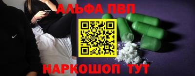 a pvp Обнинск