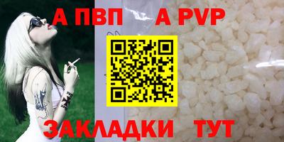 a pvp Обнинск