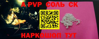 a pvp Обнинск