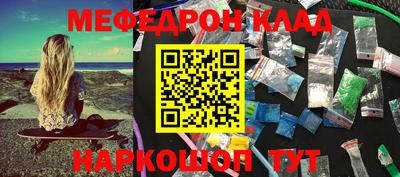 MESCALINE Нягань