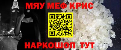 MESCALINE Нягань