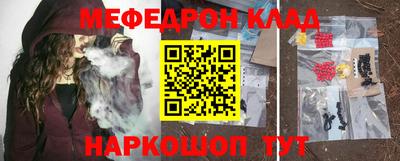 MESCALINE Нягань