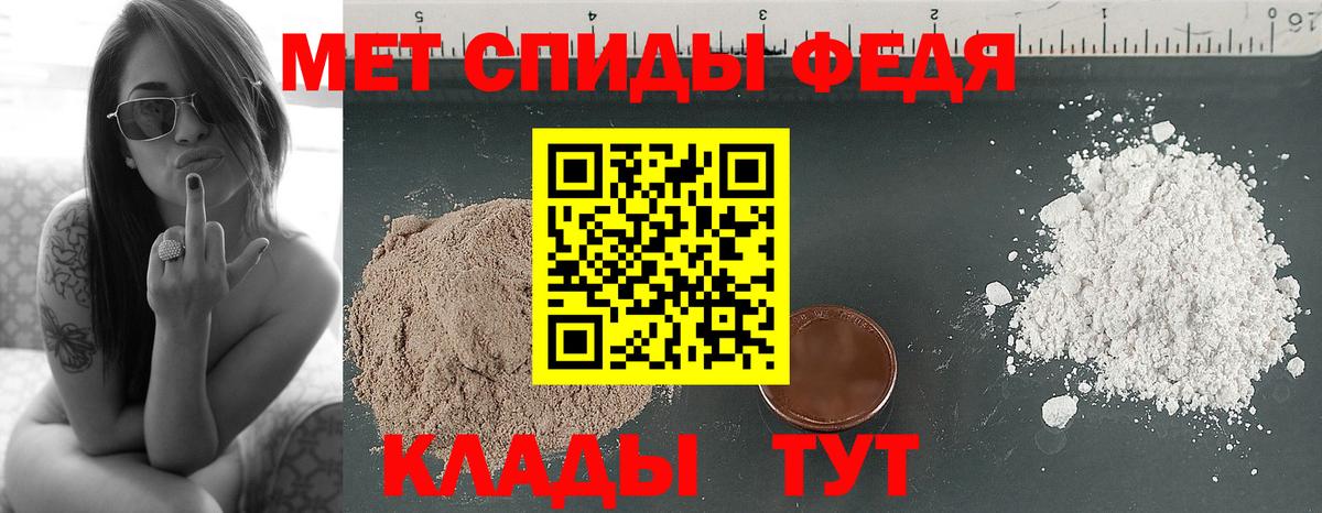 Метамфетамин витя  Вход с VPN  Сызрань  Метамфетамин витя 