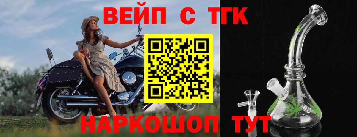 Кетамин  Меф МЯУ МЯУ  Альфа ПВП СОЛЬ   Сызрань  MDMA  Гашиш  Вход с VPN  Меф МЯУ МЯУ кристаллы  КОКАИН  ГАШ 
